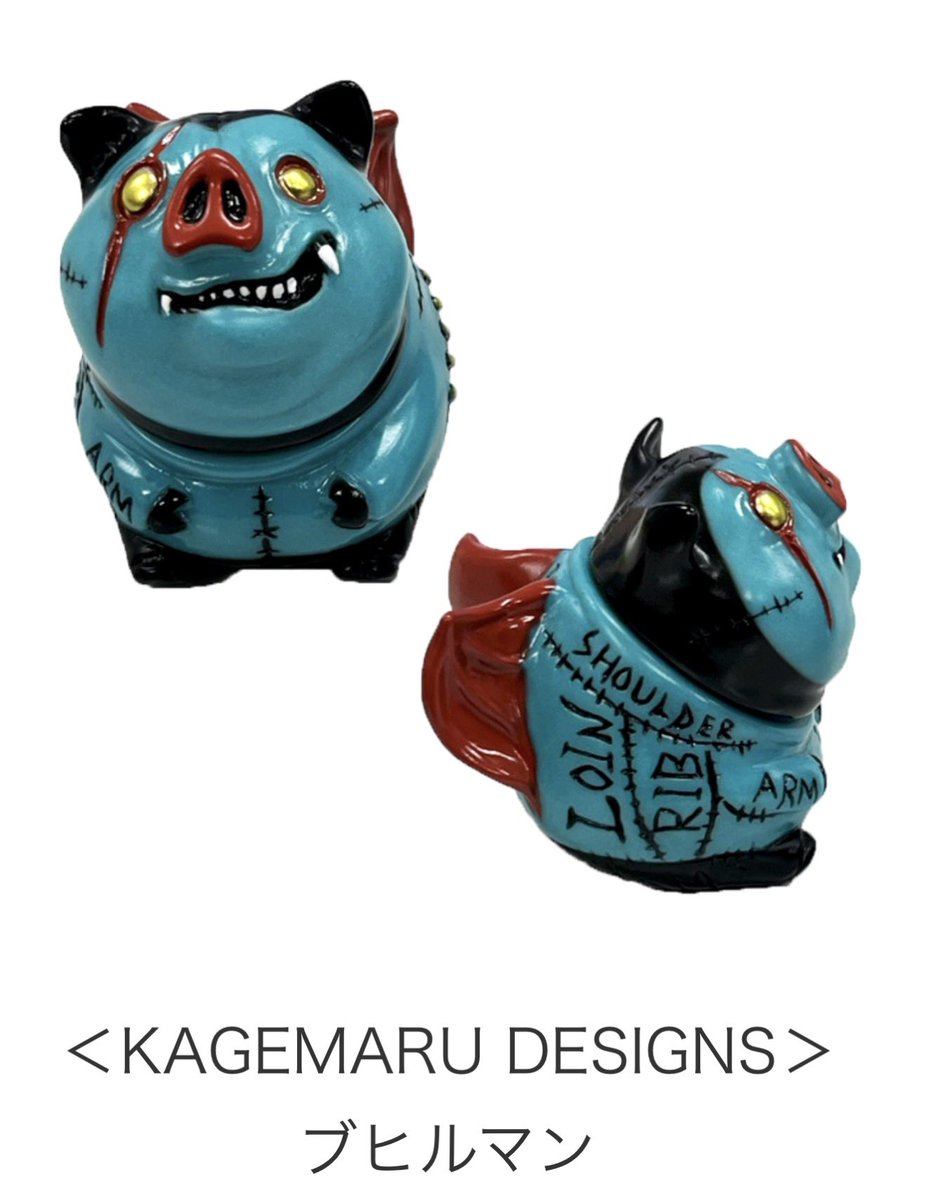 ヤミーマミー ソフビ 蓄光 HUMAN ROBOT ヤミーマミー yummy mummy (蓄光)GID ☆新品～未開封