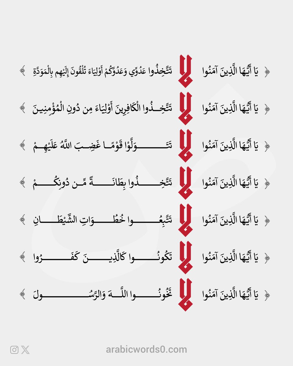 arabicwords_0 tweet media