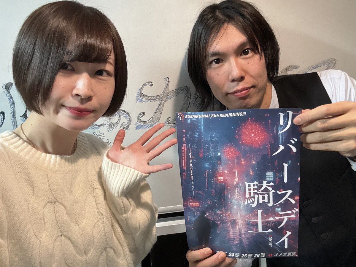 杉田甲斐人 tweet media