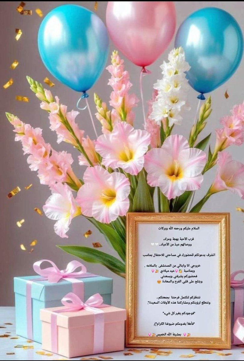 ام فهد♿🇸🇦(𝓪𝔃𝓲𝔃𝓪𝓱 ) tweet media