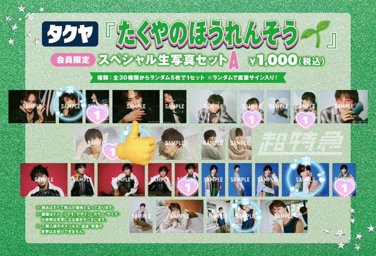 うらん tweet media