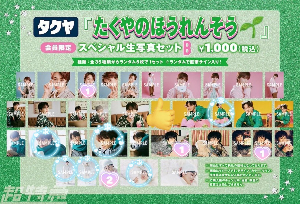 うらん tweet media