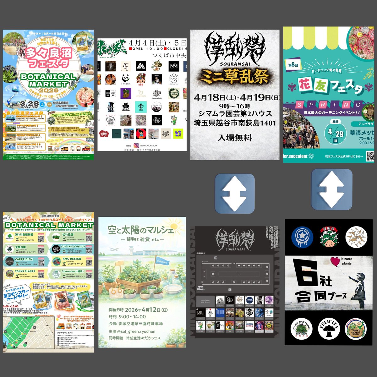 トニーver.カブトニー tweet media