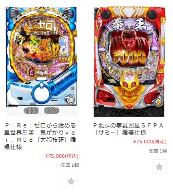 江戸スロ tweet media