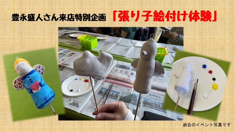 高尾山スミカ【公式】 tweet media