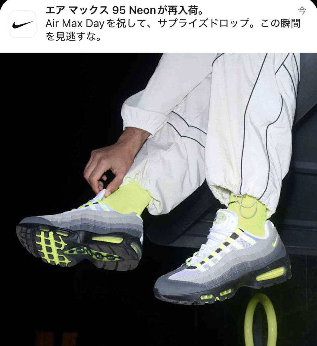 SNKRS_Sunitter's tweet photo. https://t.co/oyL9Wdbf9x