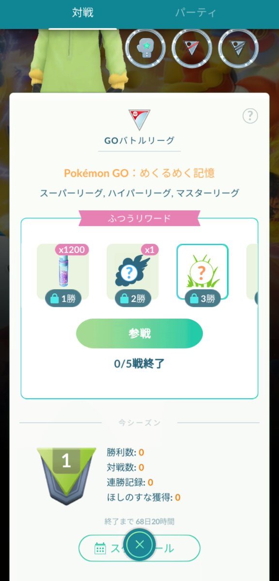 nisemo331 tweet media