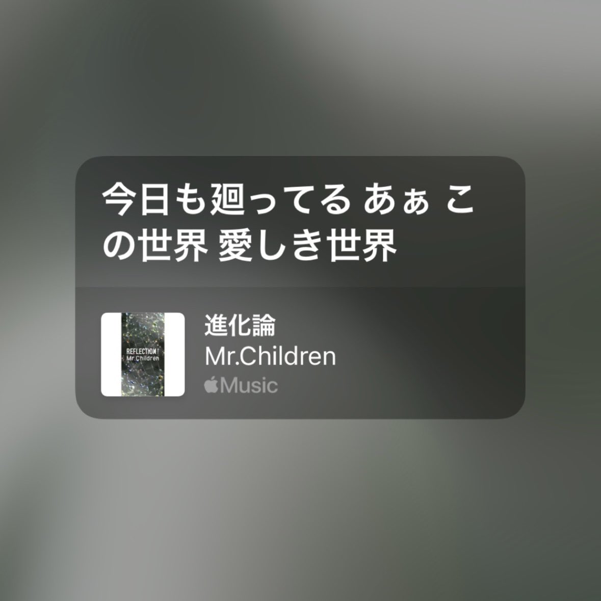 immschildren's tweet photo. 進化論に肩入れしたことはなかったんだけど、＂あぁこの世界＂でなんか涙が流れてきたんだ https://t.co/vkrfdoaezX