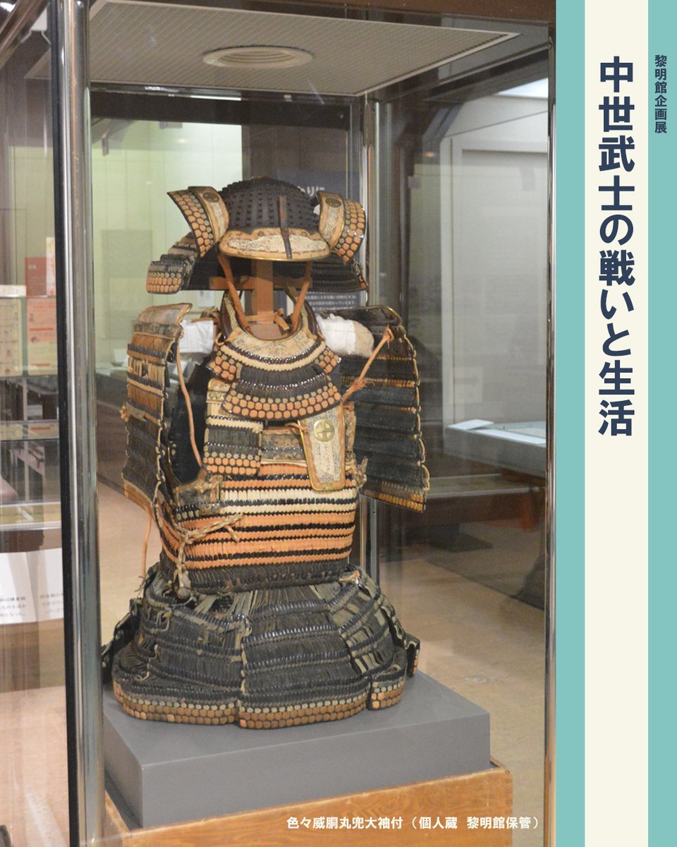 鹿児島県歴史・美術センター黎明館（公式） tweet media