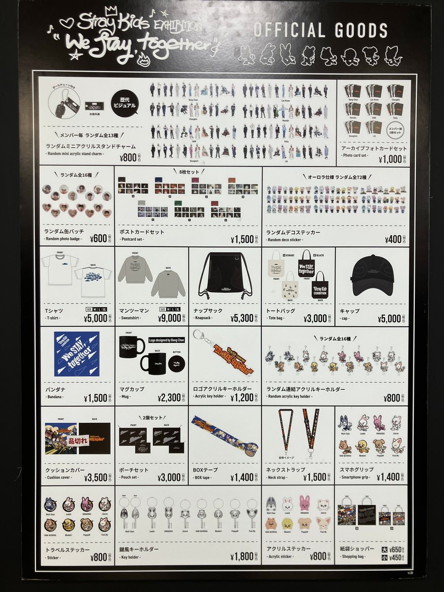 Stray Kids EXHIBITION “We STAY,together” tweet media