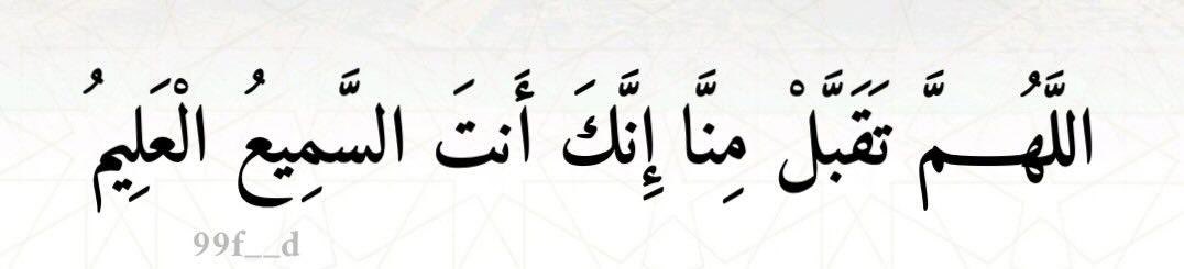 أبو بدر tweet media