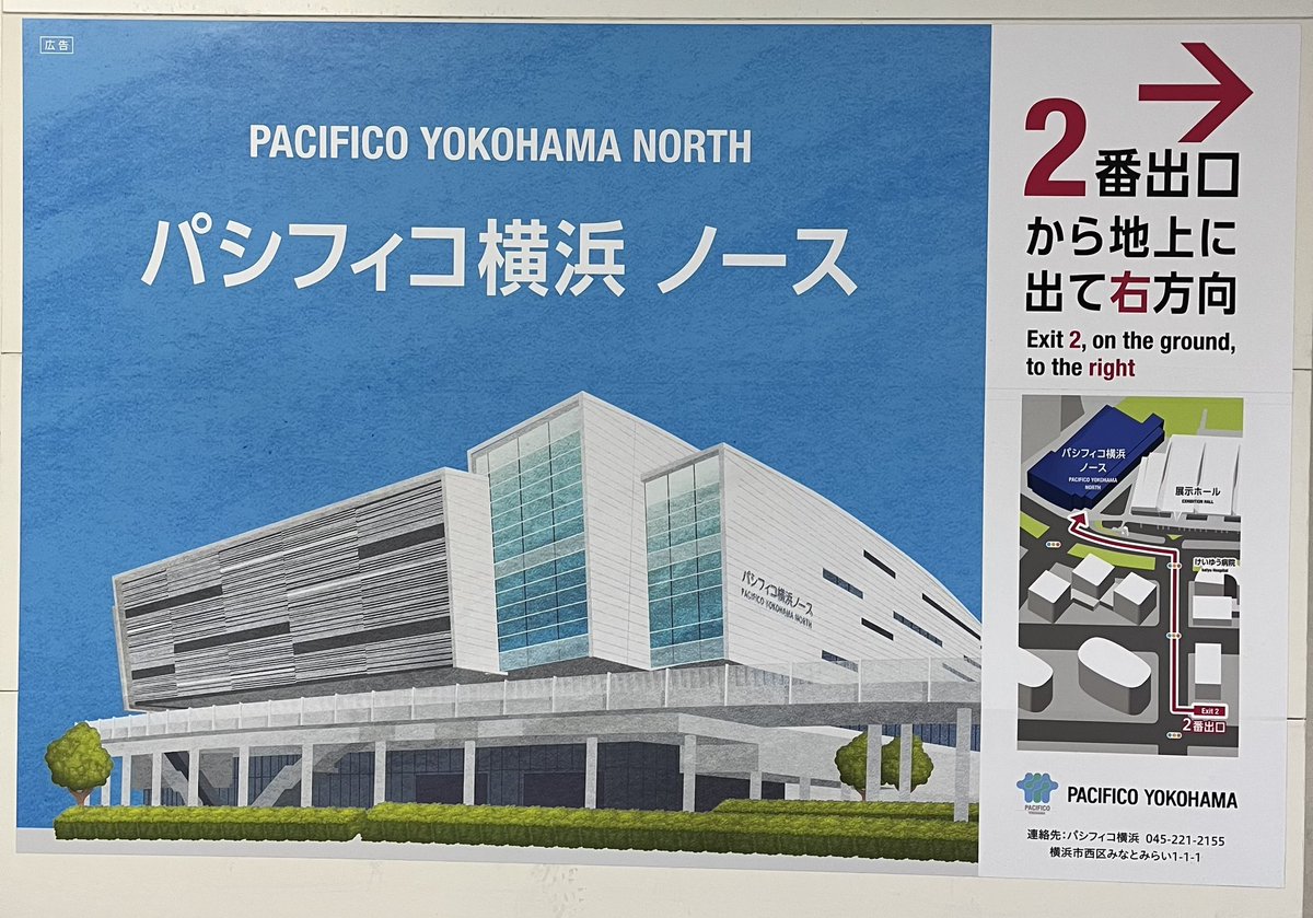 日本腫瘍循環器学会🌱若手の会｜JOCS-NEXT tweet media