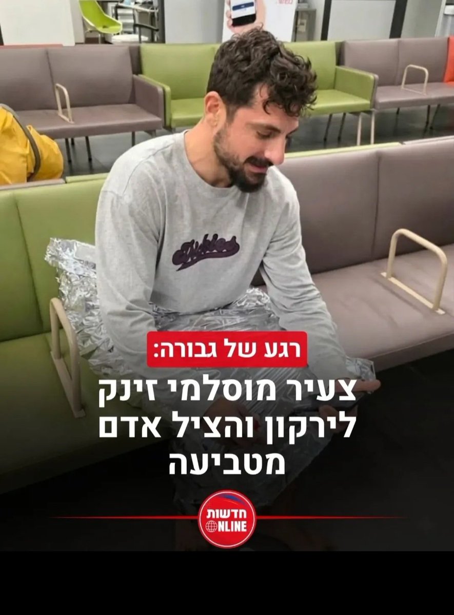 محمود💙מחמוד💙mahmud💙 tweet media