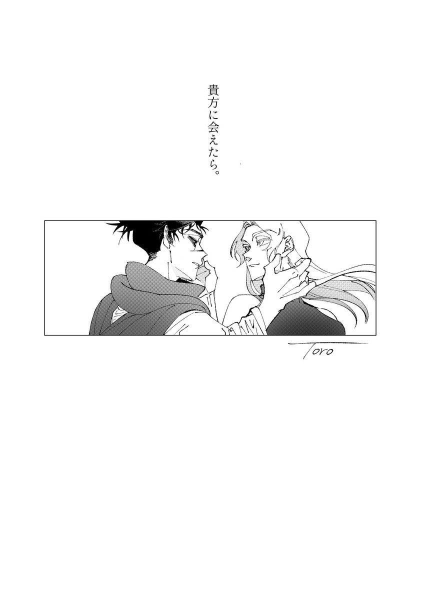 Toro_0606's tweet photo. 伝えたいこと。(1/4)
※🩸💫 https://t.co/019PDM8Hy0