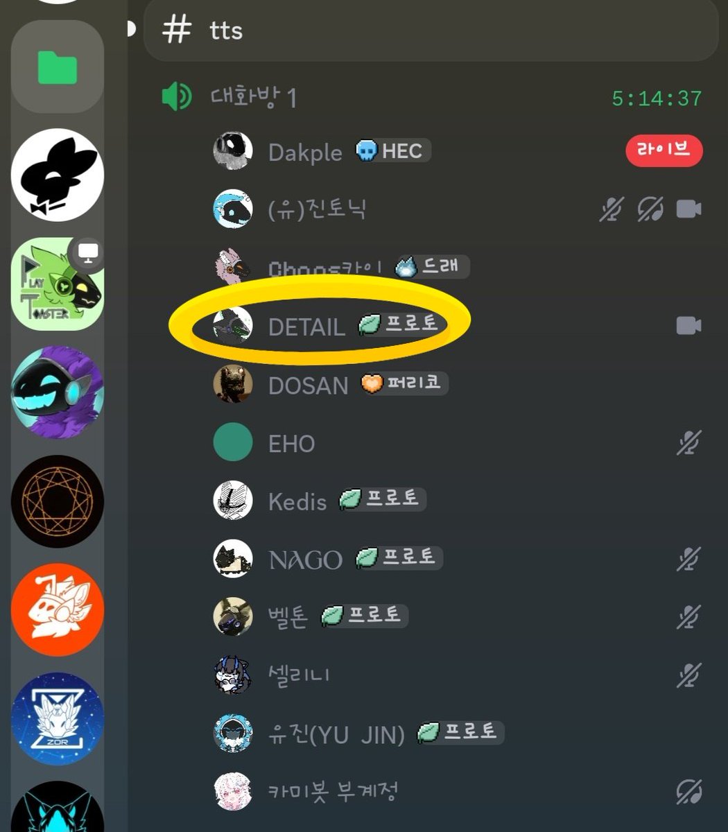 Chaos카이🔜부코,퍼클 tweet media