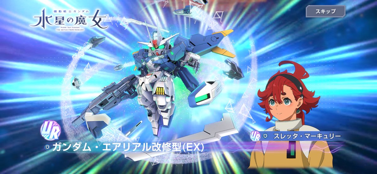 ドラクエX 主人公 tweet media