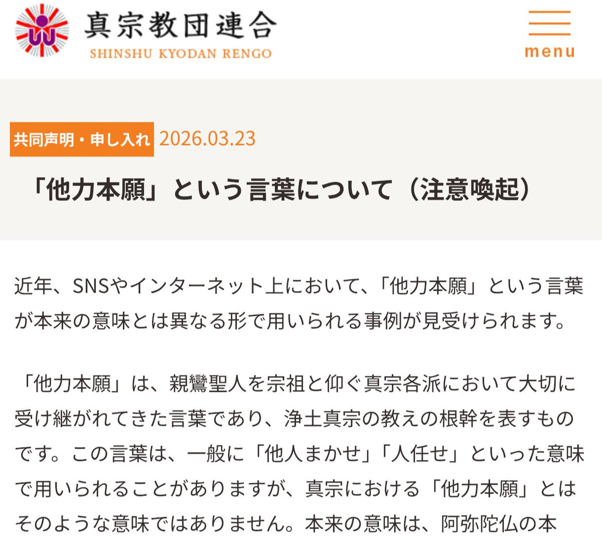 curry_boz's tweet photo. くれぐれも気をつけます https://t.co/Ci6YA2r1fN