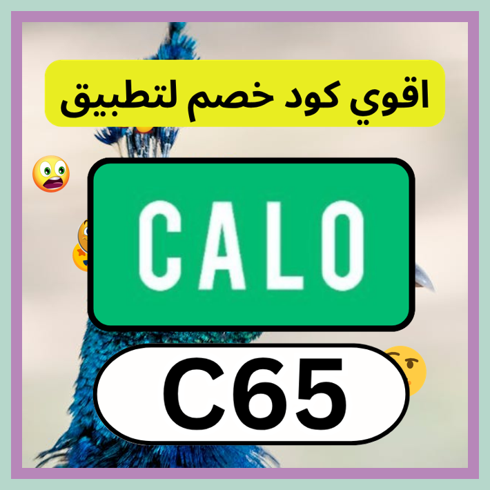 Menajimena4's tweet photo. تجربة كالو Calo تمنحك نظام غذائي متوازن ومع كود تحصل على خصم باستخدام كوبون 🔗👨‍⚕️.

Taylor Swift
ك&amp;#x624;د▬خ&amp;#x635;م▬ك&amp;#x624;ب&amp;#x624;ن
▬ألسعودية▬الامارات▬الكويت▬عميل▬اول▬طلب▬مستخدم▬جديد▬2026▬البحرىن▬C55▬ https://t.co/lpmkd2nwji