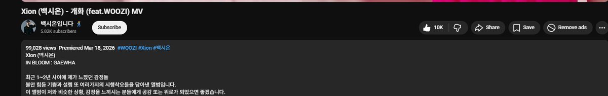 👼🏻🍯 BEAM ANNIVERSARY | 🐯W✺✺Z𝇓 H✺≾H𝇓 V≋RN✺N tweet media