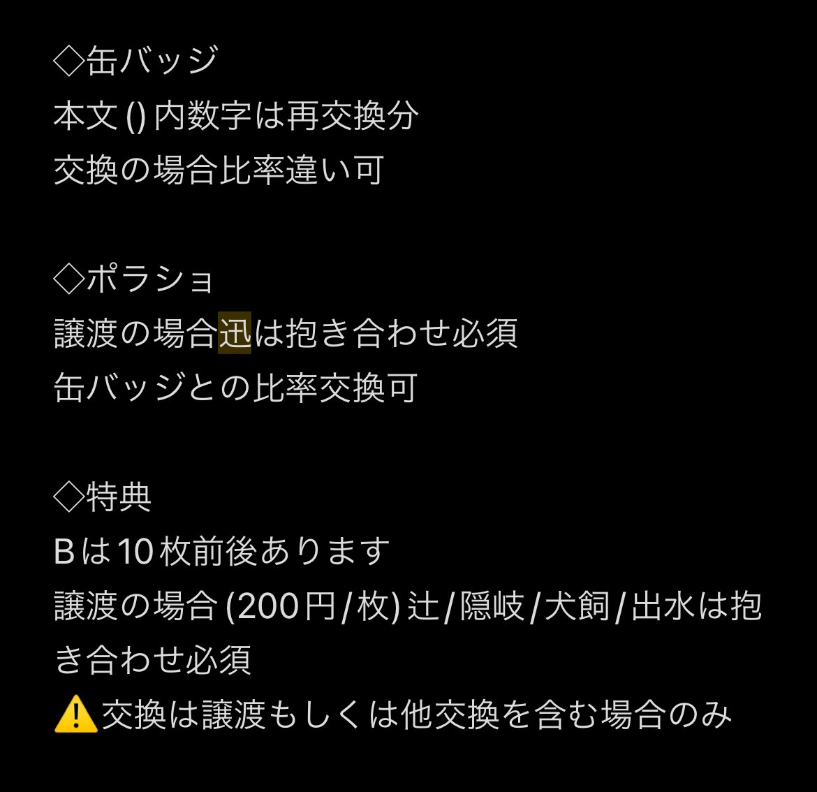 れもん🫘*プロフリンク必読 tweet media