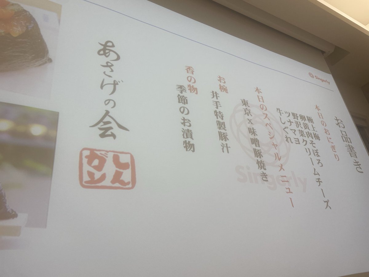 池田千恵（いけちえ）16年めの #朝活手帳2026 重版御礼 tweet media