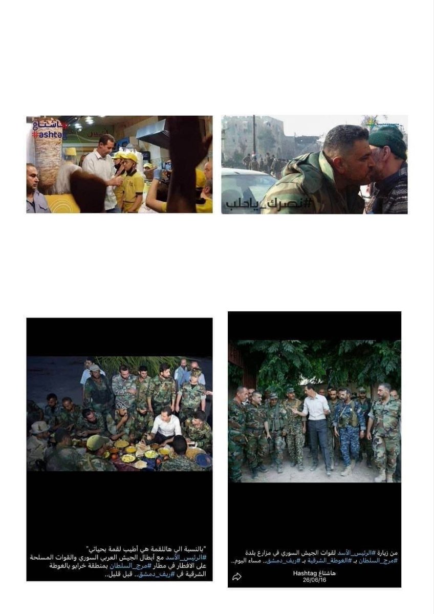 ورد الشام tweet media