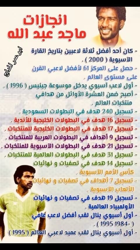 نصراوي (. 1 ) tweet media