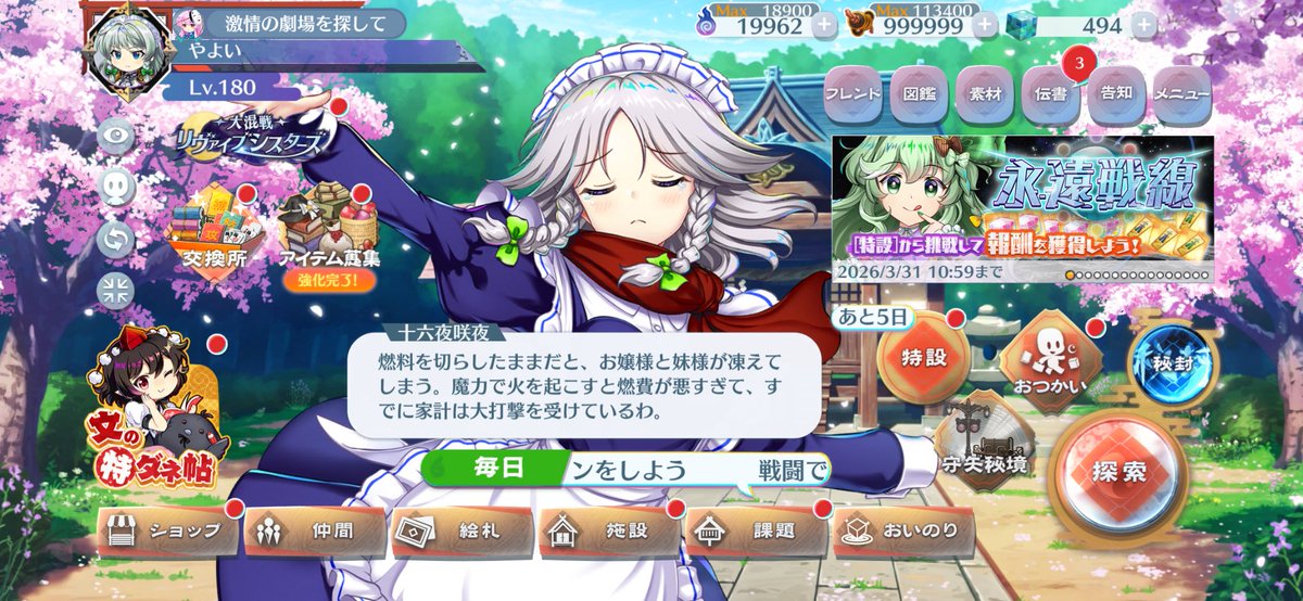 やよい tweet media