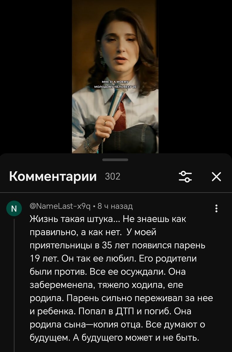 воробушек 🪶 tweet media