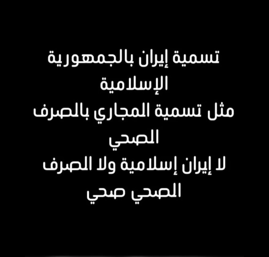 ابو عمر 😎 tweet media