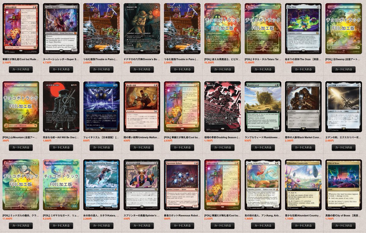 MTG専門店シングルスター tweet media