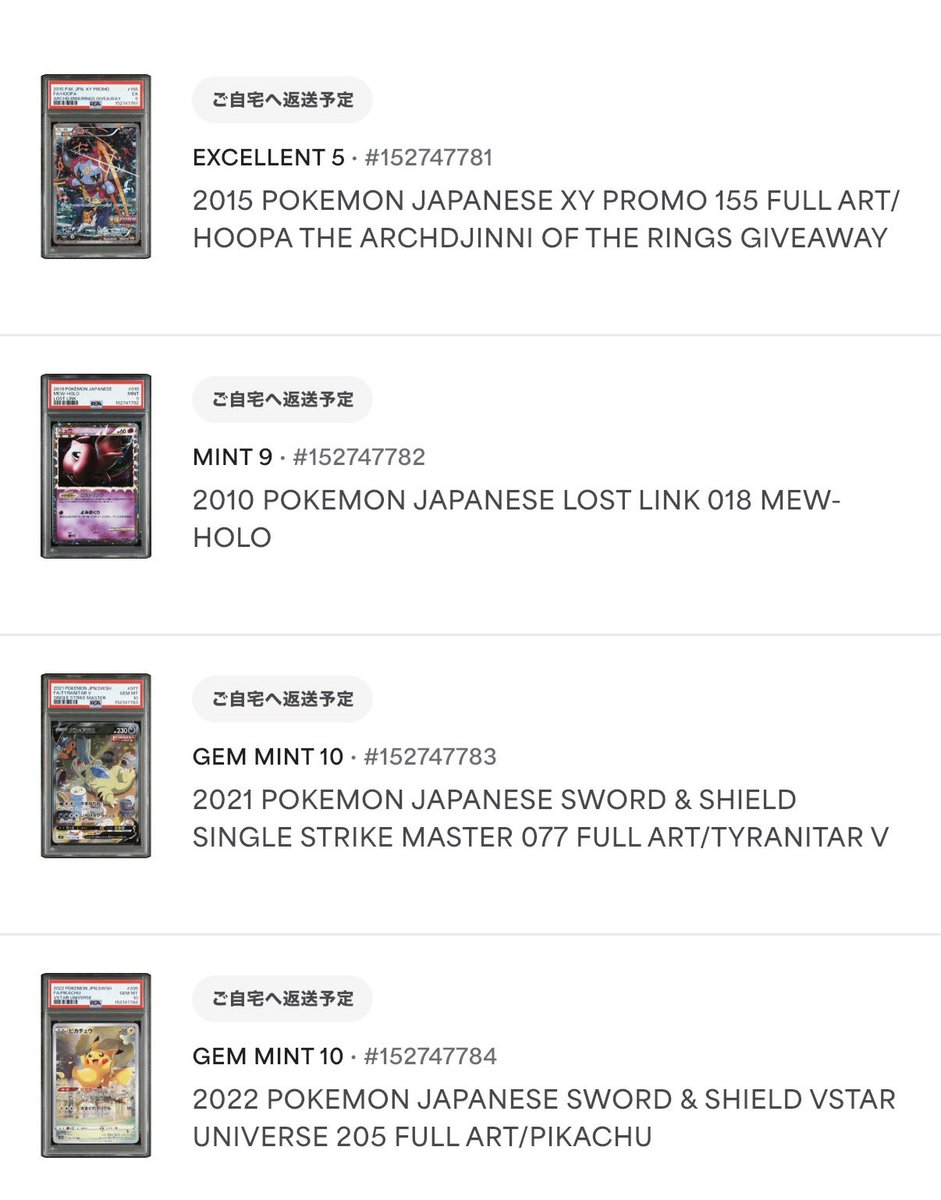 せぶん tweet media