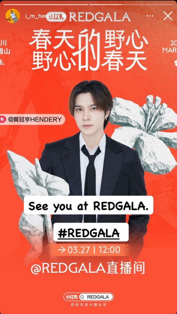 henderyloml_'s tweet photo. ONE day to hendery’s first solo schedule of 2026 and the wayv official account still hasn’t posted a single thing about it meanwhile hendery’s been posting all the announcements and publicity posts himself… you’d think he’s an independent artiste and not signed to a company 🤣 https://t.co/5MCo1vAVYq