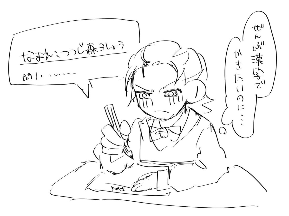 りゅう tweet media