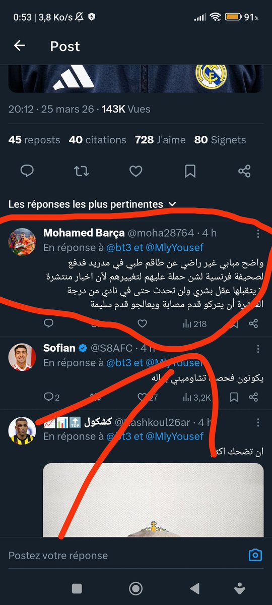 Mohamed Barça tweet media