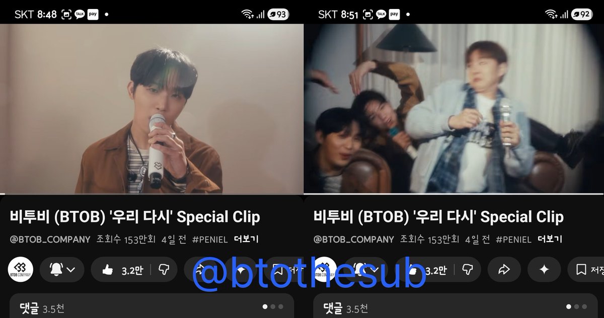 말랑_달🍑 🌕 tweet media