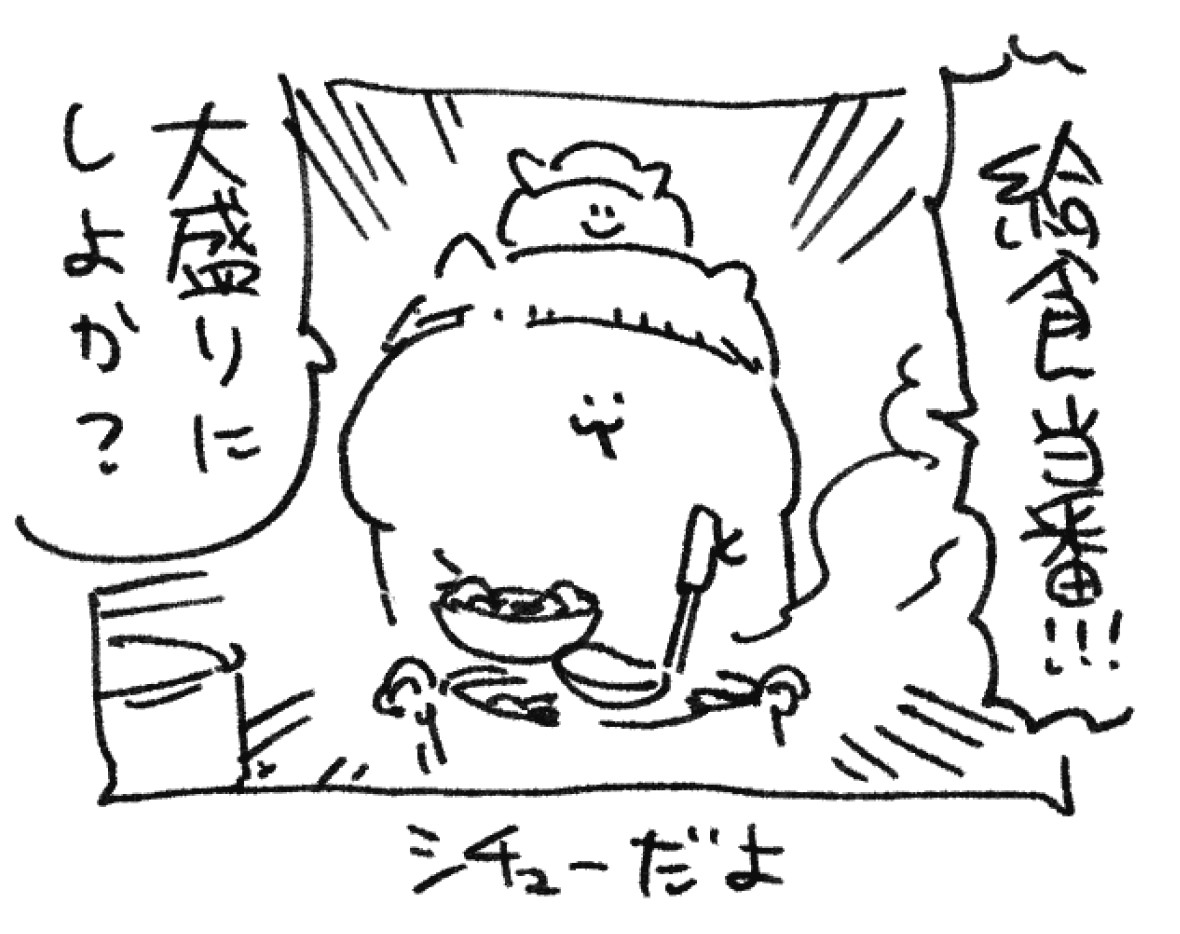 ロケンロー(おはよう) 