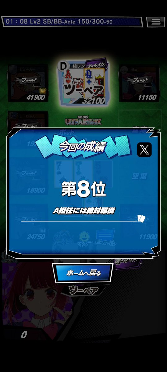 pen@多趣味（ほぼ参加します） tweet media