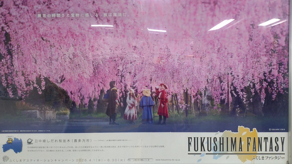 ささりらびぃ(ときは ゆづか@FF14) tweet media