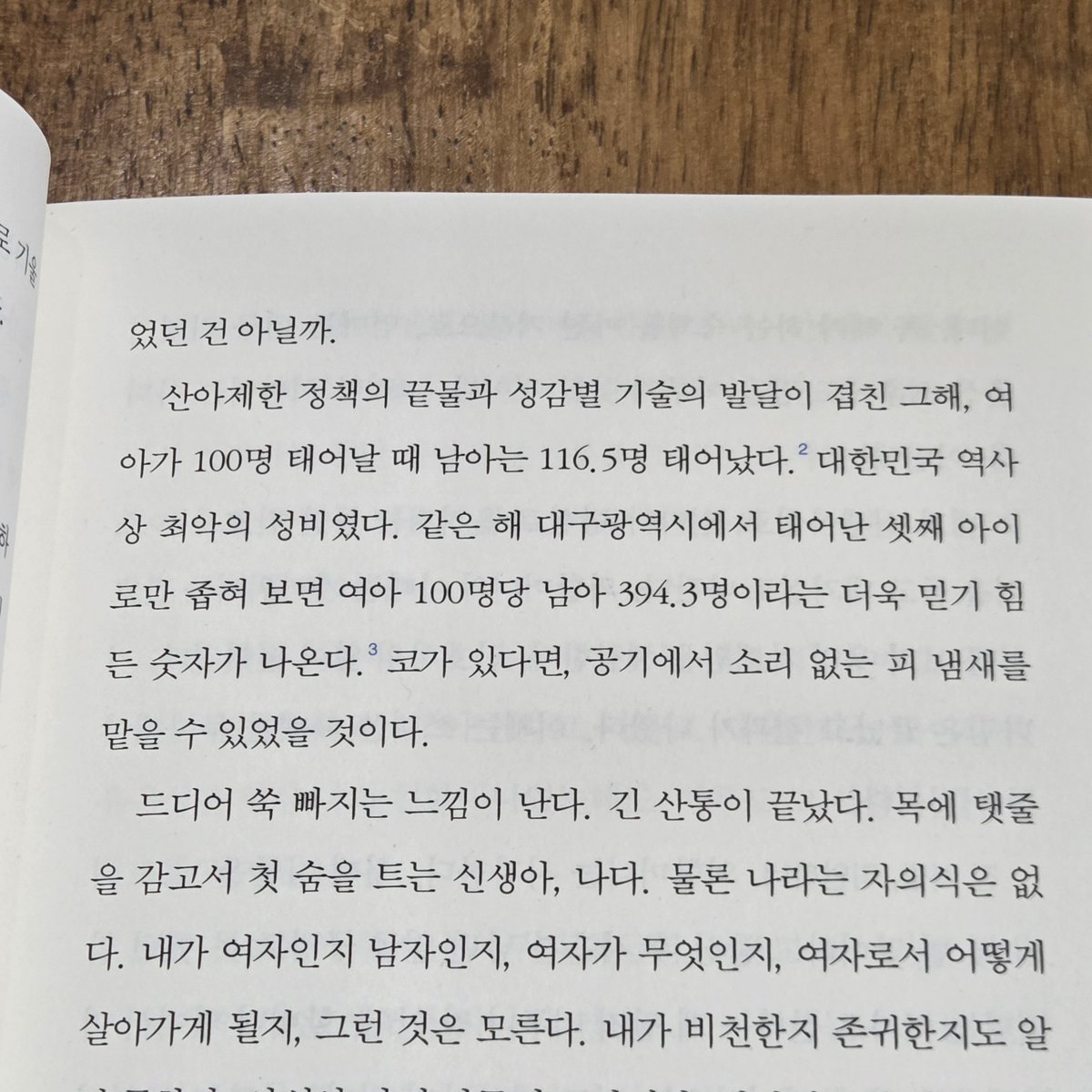 두됴지 tweet media