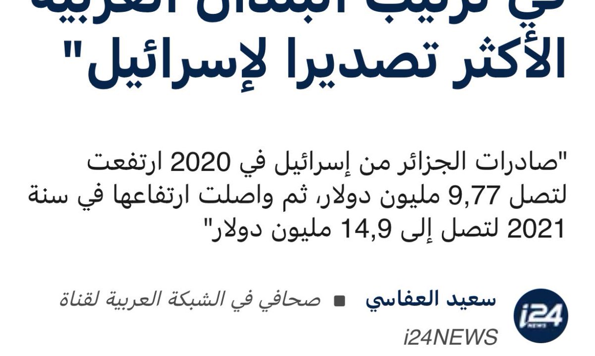 احمد tweet media