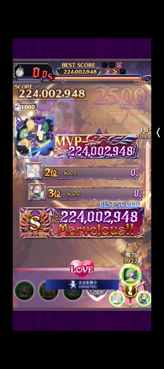 ☪️もろろさん(*･ω･)ﾉ🦄 tweet media