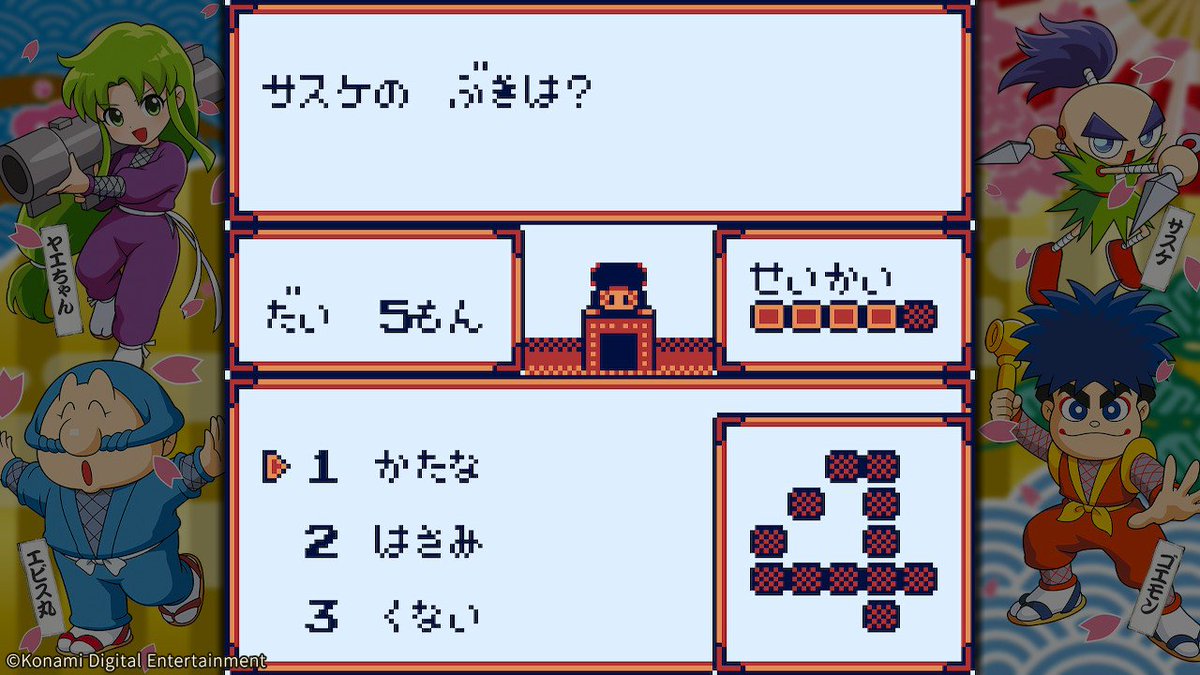 KONAMI コナミ公式 tweet media