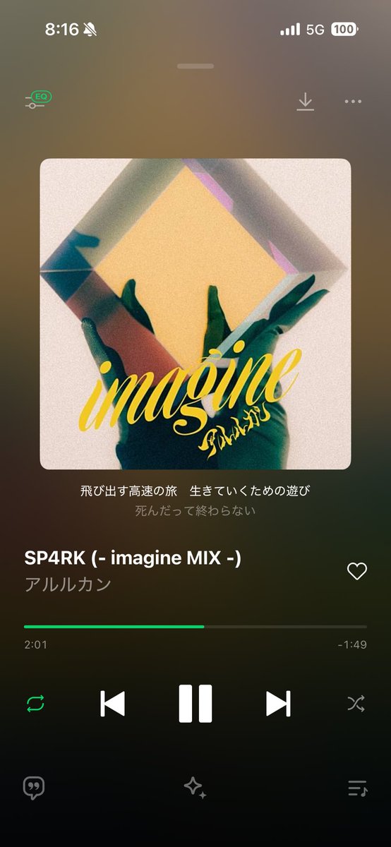 澪@よか愚民 tweet media