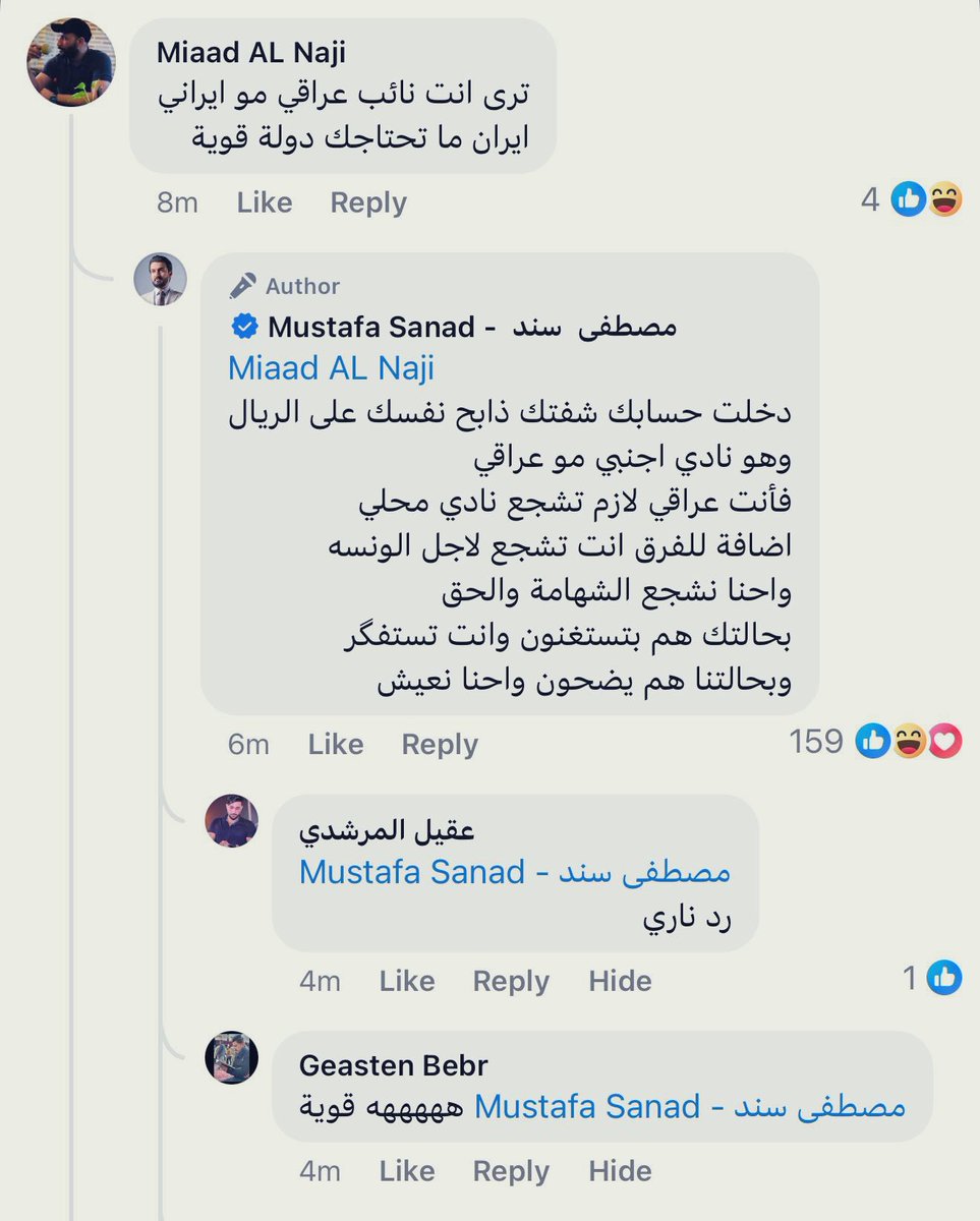 سعد شنگالي | Saad Shingali tweet media