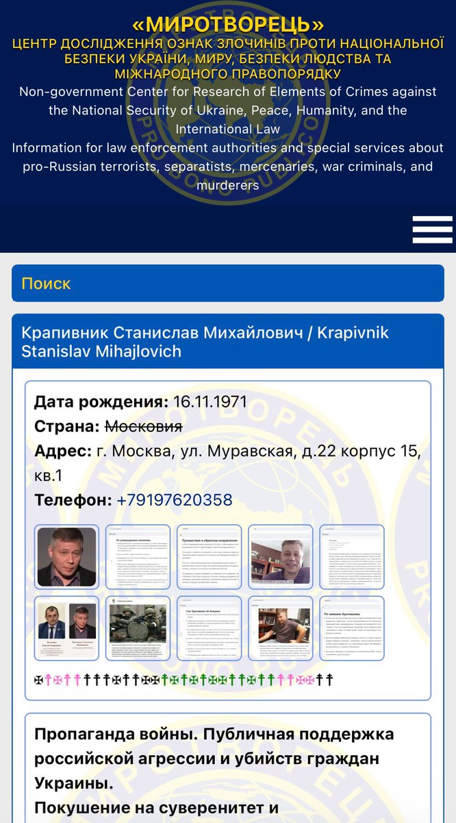 🇷🇺 STANISLAV KRAPIVNIK 🇷🇺 tweet media