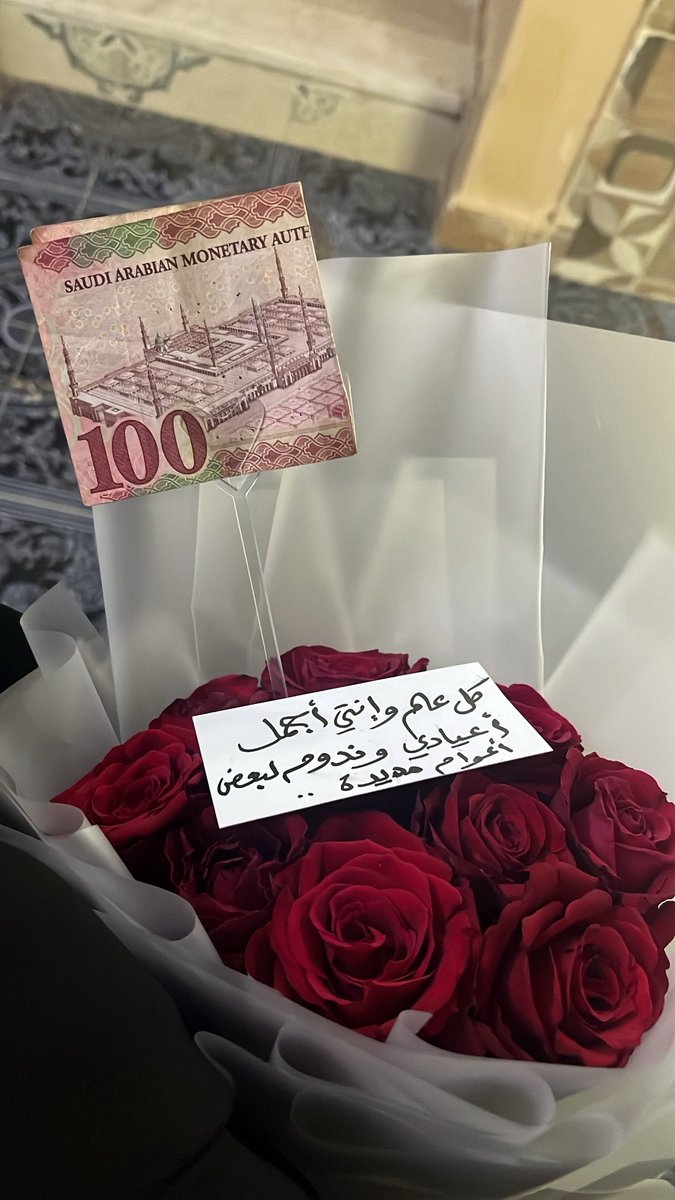 ص 🦌|١٤٢٤ tweet media