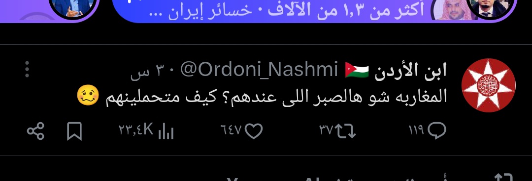 إبن المملكة 🇲🇦 tweet media