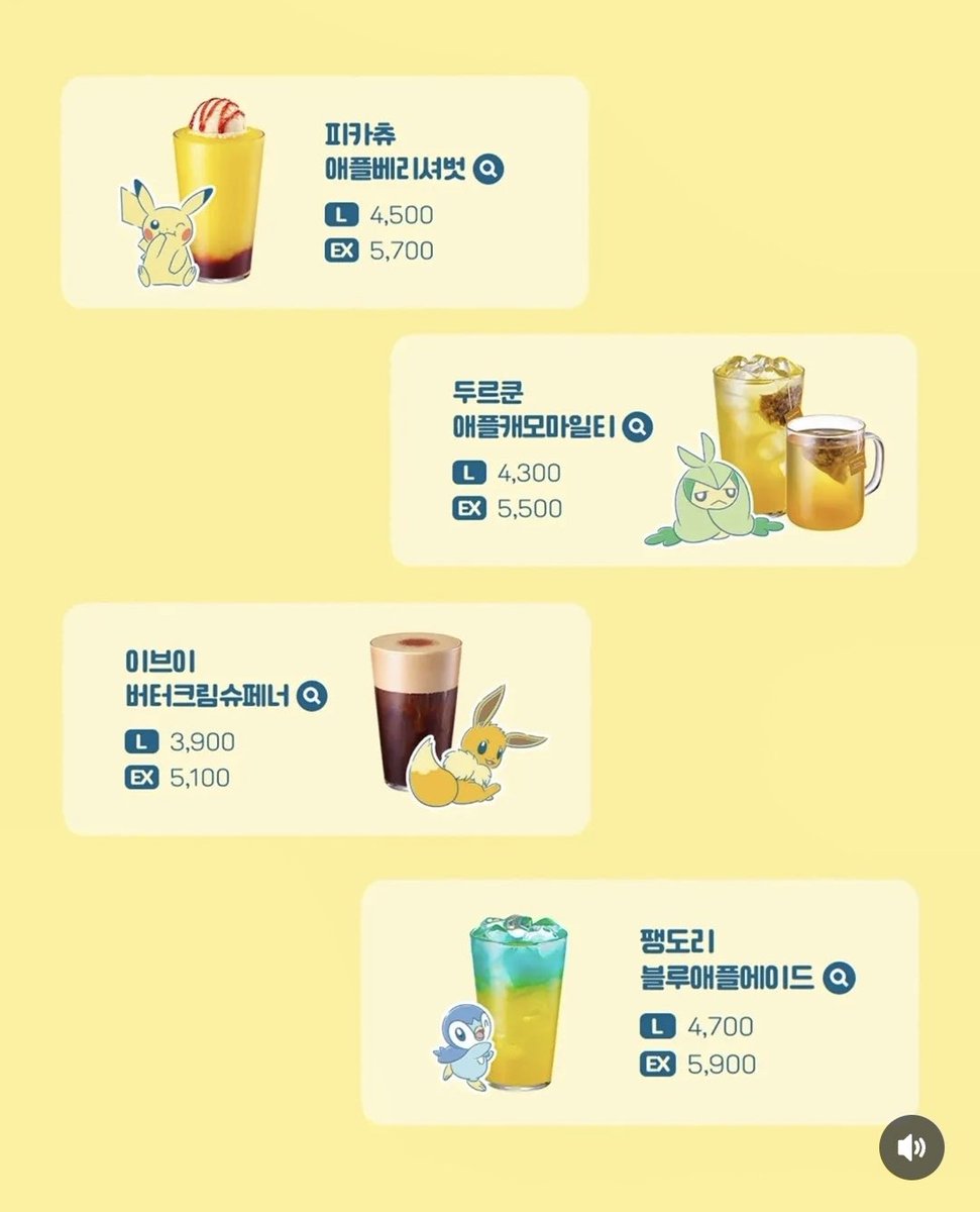 솜솜이@韓계 tweet media