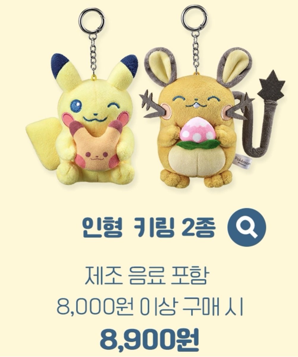 솜솜이@韓계 tweet media